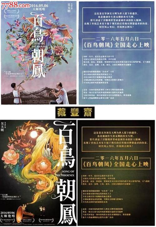 日本花园大学文凭毕业证哪里可以做假的